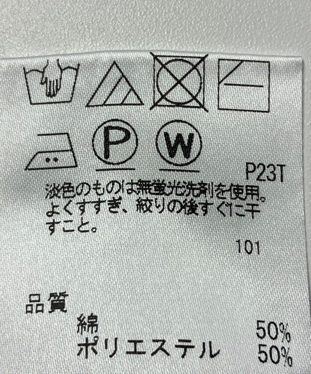 ONWARD Reuse Park 【J.PRESS】ニット春夏 パープル