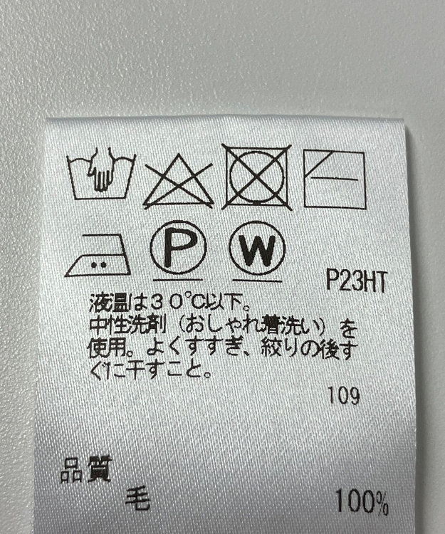 ONWARD Reuse Park 【J.PRESS】ニット秋冬 ブルー