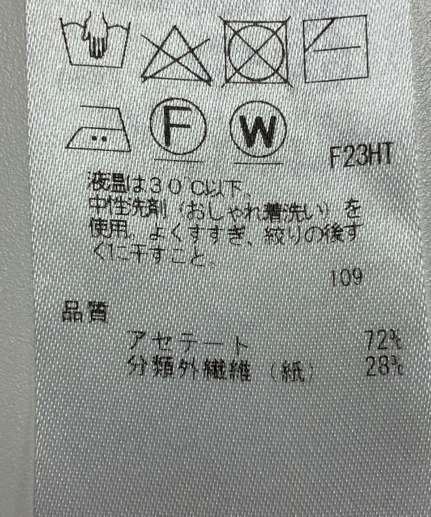 ONWARD Reuse Park 【ICB】ニット春夏 ベージュ