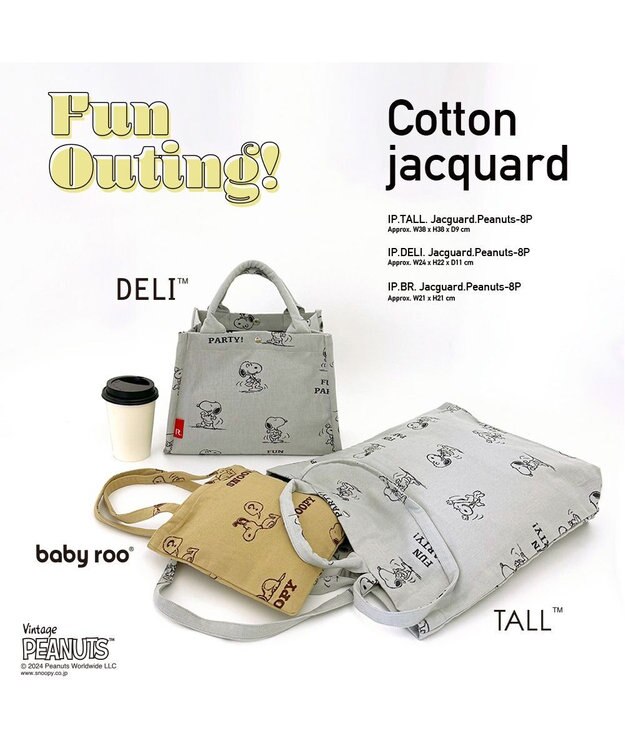 ROOTOTE 8589【スヌーピー】IP.ベビールー.ジャガード.ピーナッツ-8P 02：ベージュ