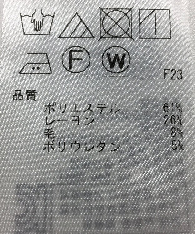 ONWARD Reuse Park 【ICB】パンツ春夏 グリーン