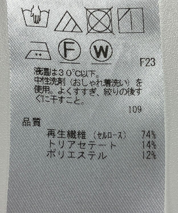 ONWARD Reuse Park 【組曲】ブラウス秋冬 ネイビー