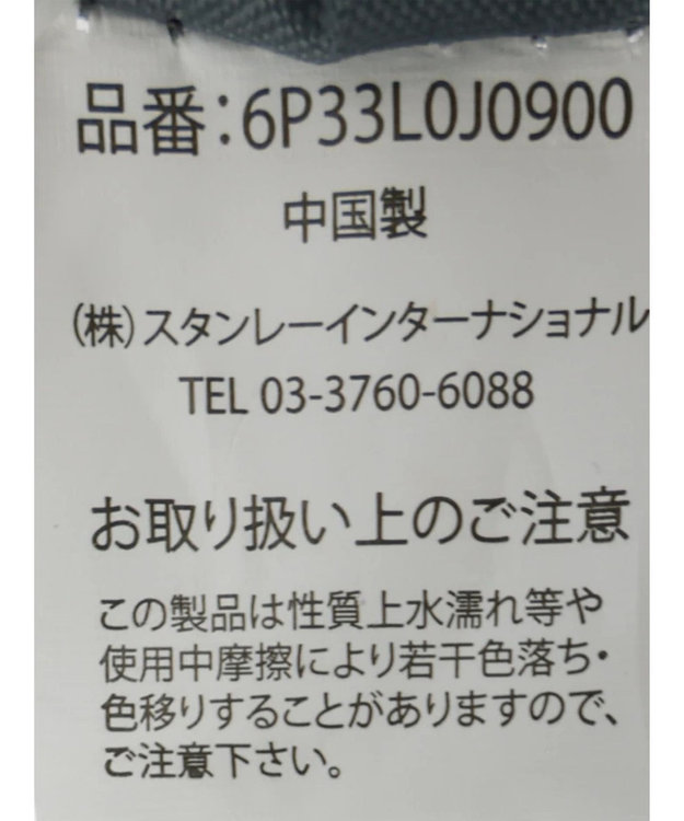 Green Parks ・ＴＯＲＣＨ　刺繍ロープショルダー Charcoal Gray