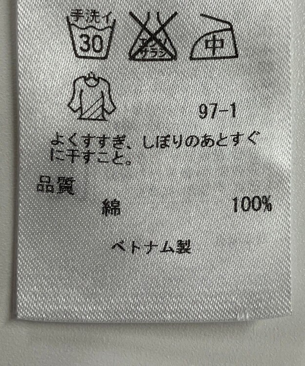 ONWARD Reuse Park 【23区】ブラウス春夏 ピンク