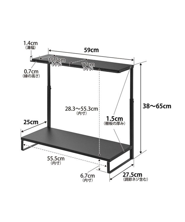tower モニター上下ラック タワー 2段 ブラック ブラック