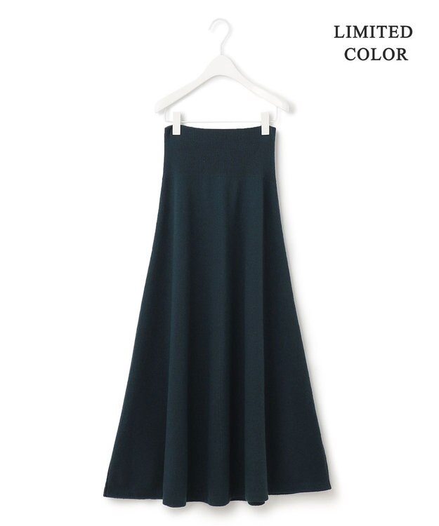 ICB L 【WEB限定カラーあり】ミルドウール ニットスカート パイングリーン系［WEB限定］