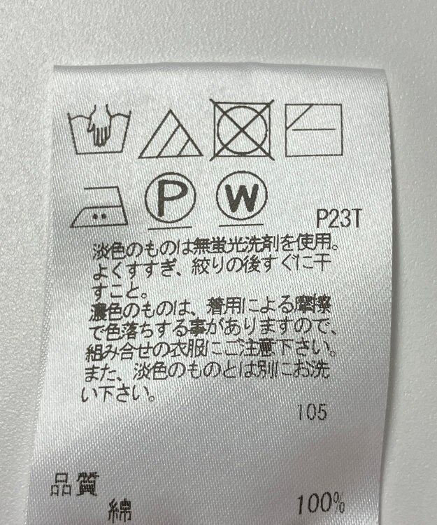 ONWARD Reuse Park 【J.PRESS】ニット春夏 ネイビー