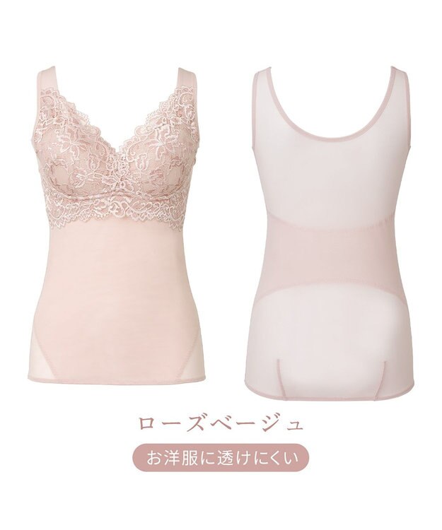 BRADELIS New York 【BRADELIS NewYork peace】 ハートフルカップビューティフルブラキャミソール25 ブラデリス ノンワイヤー 補整下着 補正 シェイパー カップ付き ブラトップ ブラキャミ ローズベージュ