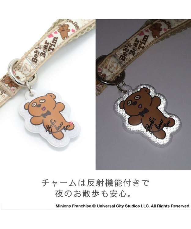 PET PARADISE ミニオン  ティム リード【４Ｓ~３Ｓ】 ベージュ