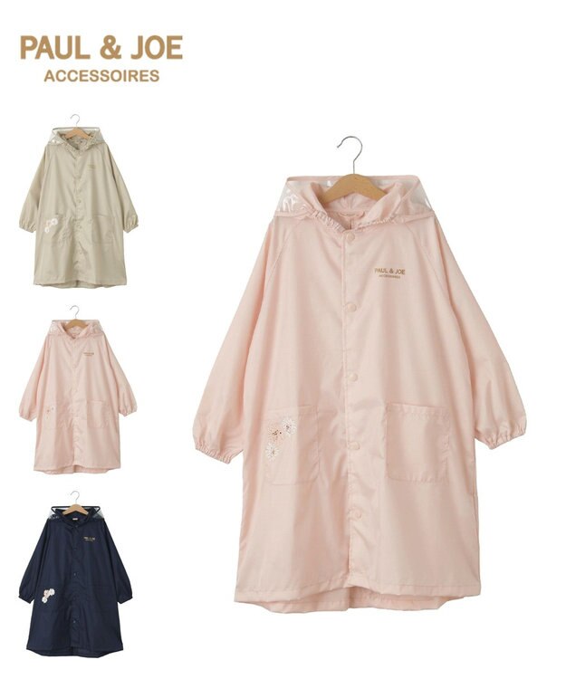 MOONBAT 【ジュニアリュック対応】ポールアンドジョー ポーチ付きキッズレインコート ピーチ