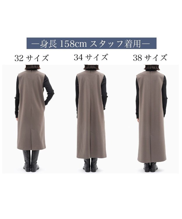 23区 S 【Sサイズ限定】ウールミルドジャージー ジャンパースカート ブラウン系