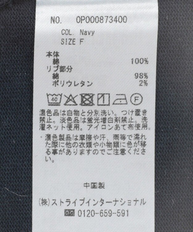 CRAFT STANDARD BOUTIQUE ビッグシルエット5分袖ワンピース Navy