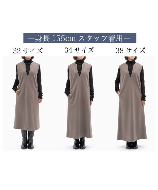 23区 S 【Sサイズ限定】ウールミルドジャージー ジャンパースカート ブラウン系