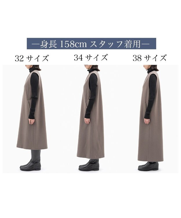 23区 S 【Sサイズ限定】ウールミルドジャージー ジャンパースカート ブラウン系
