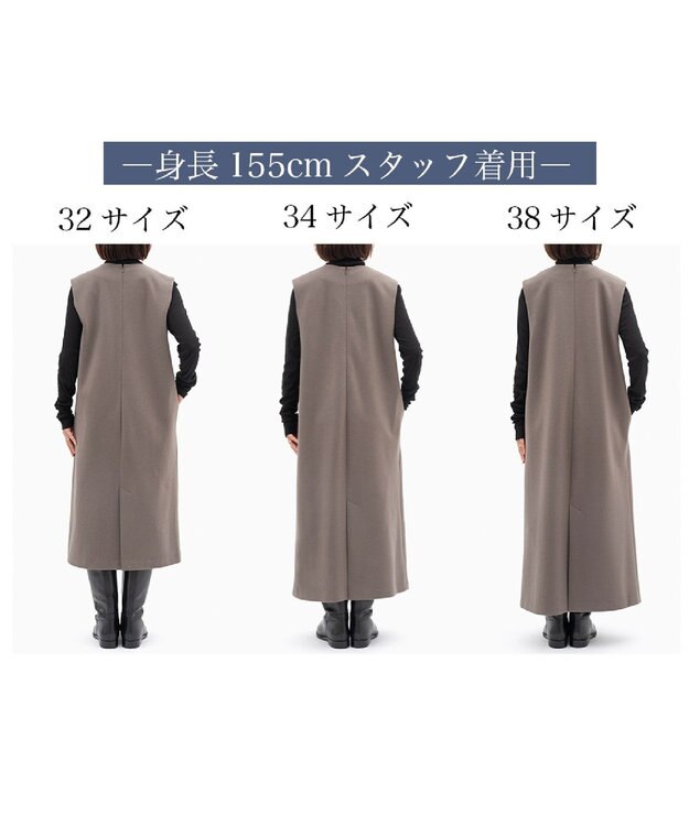 23区 S 【Sサイズ限定】ウールミルドジャージー ジャンパースカート ブラウン系
