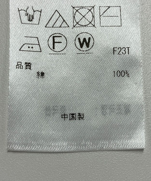 ONWARD Reuse Park 【23区】ニット春夏 イエロー