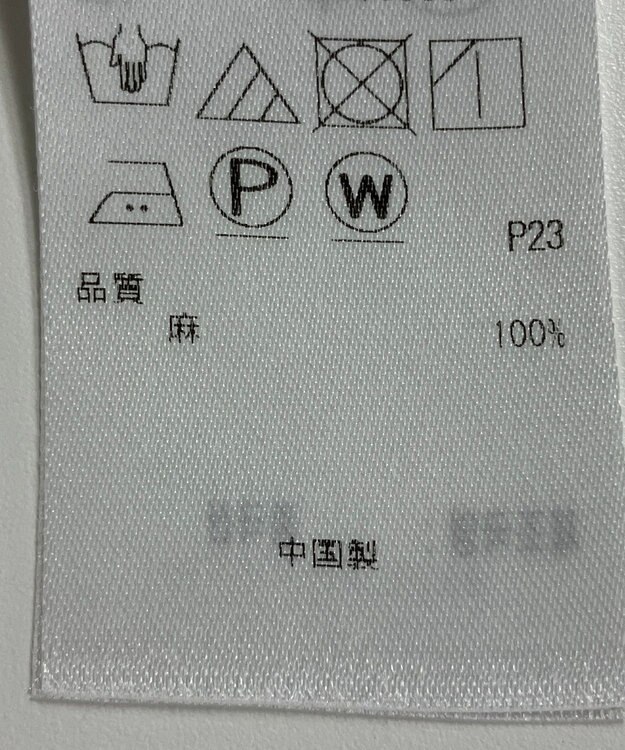 ONWARD Reuse Park 【23区】ワンピース春夏 ブラウン
