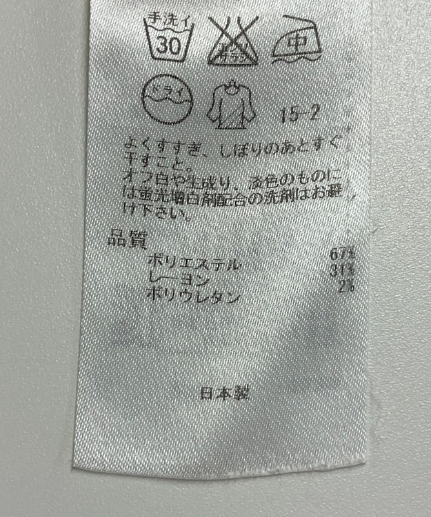 ONWARD Reuse Park 【自由区】パンツ春夏 グレー