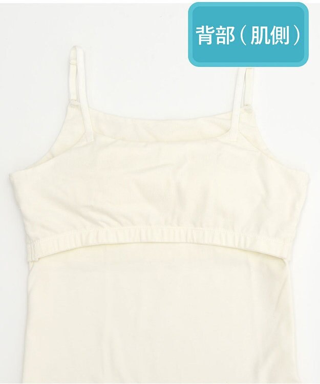 Wing ジュニア ブラトップ Wing Teen 汗をかいてもベタつきにくい・ 綿混素材(身生地部) 【STEP２～３】 RL5235 ウイング／ワコール アイボリー