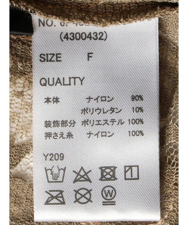 Green Parks ・SUGAR SPOON フラワーレースカーディガン Gray Beige