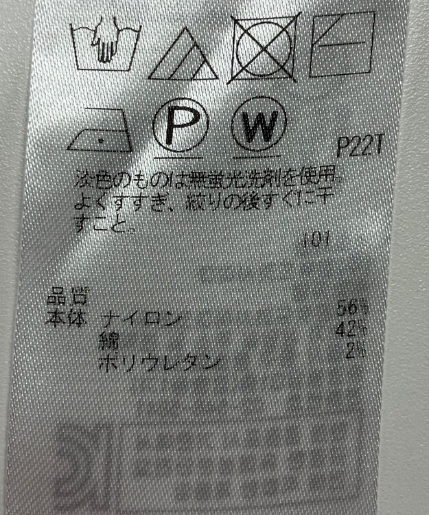 ONWARD Reuse Park 【組曲】ニット春夏 イエロー