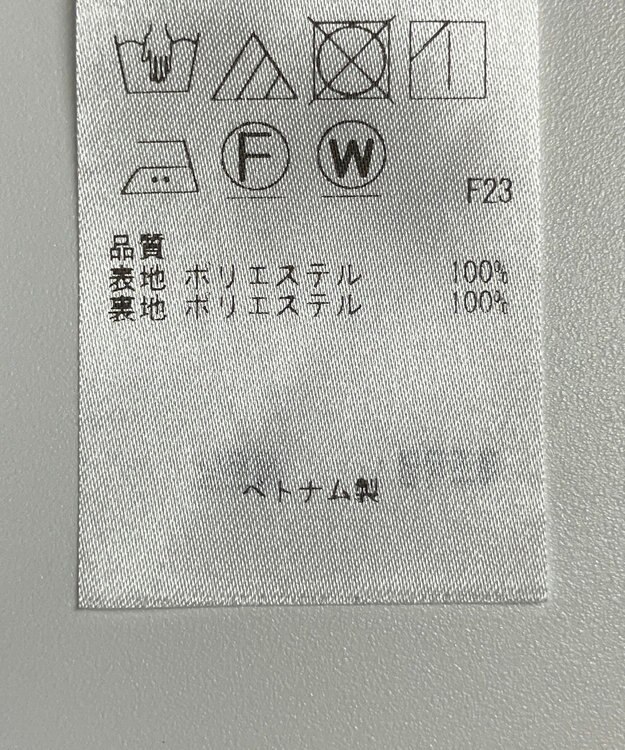 ONWARD Reuse Park 【23区】スカート秋冬 グレー