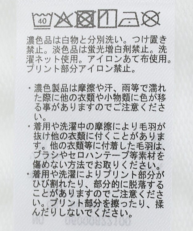 Green Parks カレッジロゴ裏毛チュニック Off White