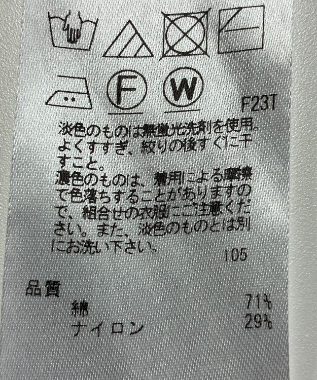 ONWARD Reuse Park 【23区】ニット春夏 ブラック
