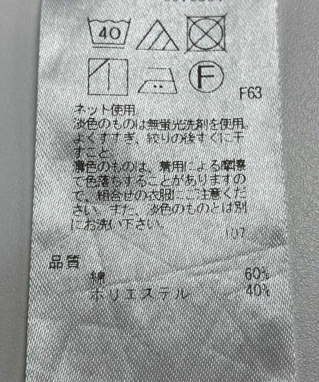 ONWARD Reuse Park 【自由区】カットソー秋冬 ベージュ