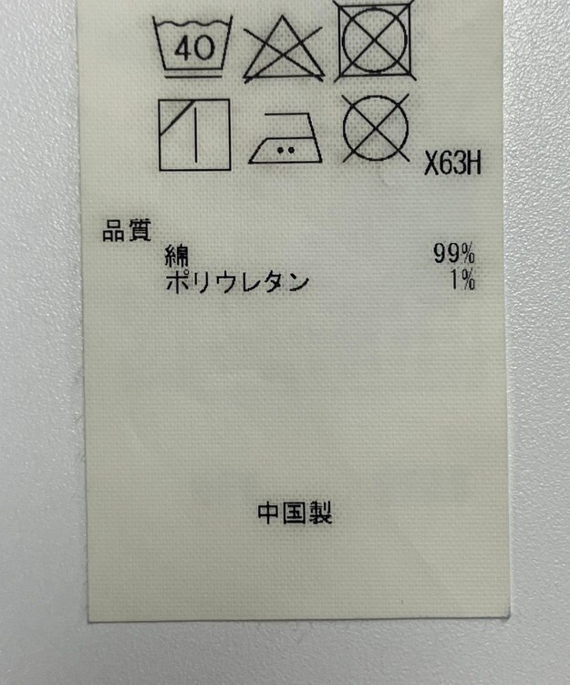 ONWARD Reuse Park 【23区】スカート春夏 ブルー