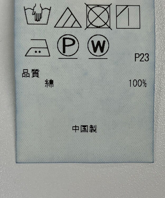 ONWARD Reuse Park 【23区】パンツ春夏 ブルー