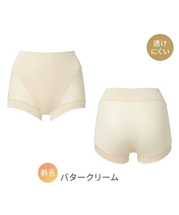 BRADELIS New York 【Yukine inc. 】ゆきねえとろりソフトシルク混ショーツ24 履き心地重視の補正ショーツ お腹すっぽり 響きにくい 快適 バタークリーム