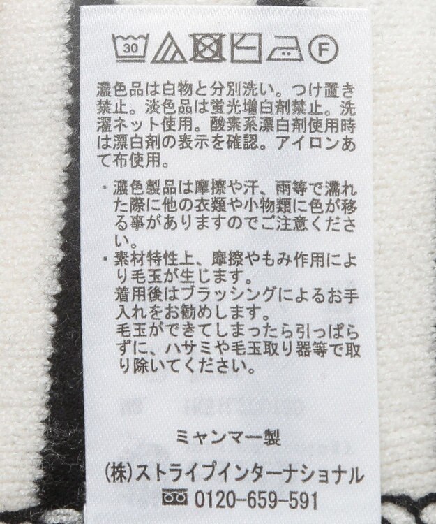 earth music&ecology やわらかタッチカーディガン Border