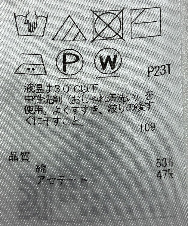 ONWARD Reuse Park 【自由区】ニット春夏 ブルー