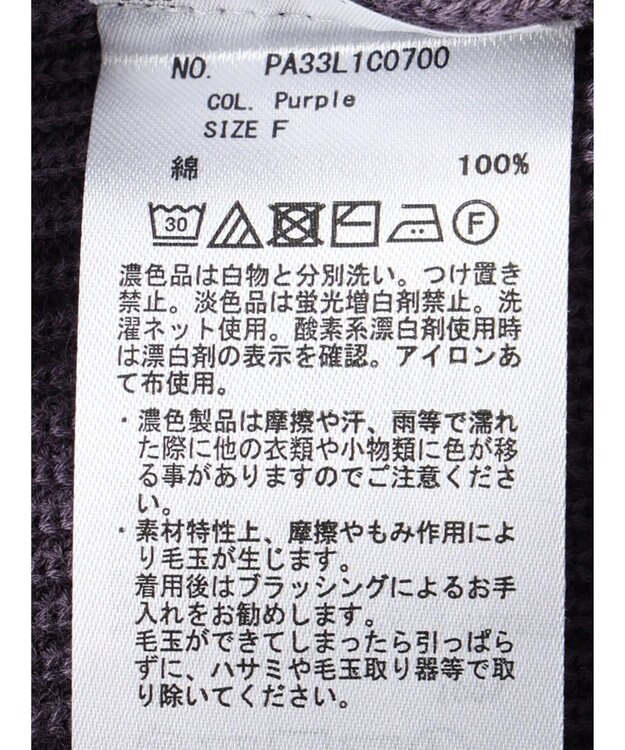 CRAFT STANDARD BOUTIQUE 【2点セット】洗える 60/2 14G片畦Vネックベスト+ロンTEE SET Purple