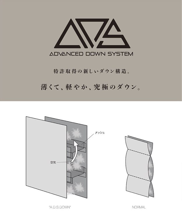 GOTAIRIKU 【対象コートとの脱着可能】【ADS】デタッチャブル ダウンライナー ブラック系