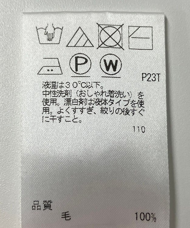 ONWARD Reuse Park 【ICB】ニット秋冬 ブラウン