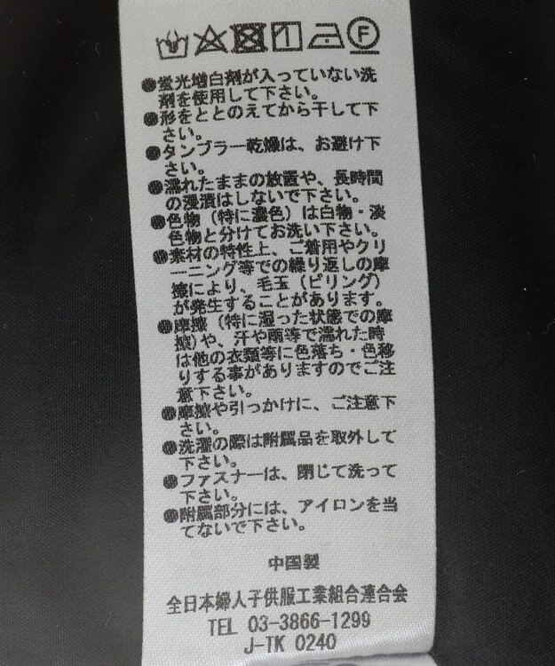 Green Parks コサージュ付レースペプラムロンパース Black