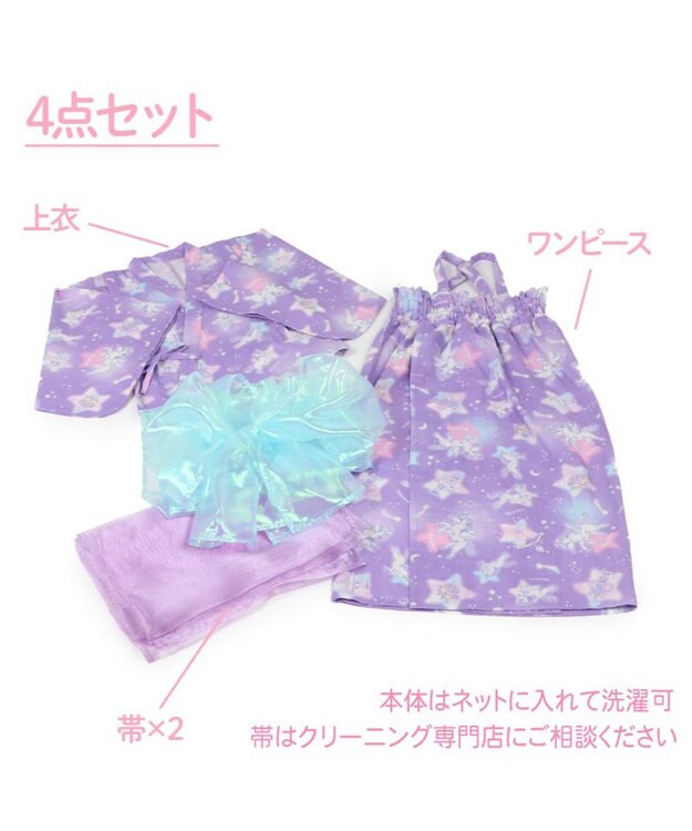 Mother garden マザーガーデン 2024 キッズ2WAY セパレート 浴衣 《ユニコーン 星空柄》 110/120/130/140 ユニコーン星空柄