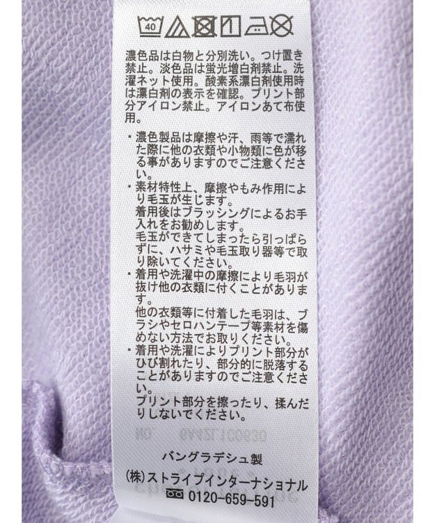 Green Parks BEST PRICE ２ｗａｙ ミニ裏毛ロゴトレＴＥＥ Lilac