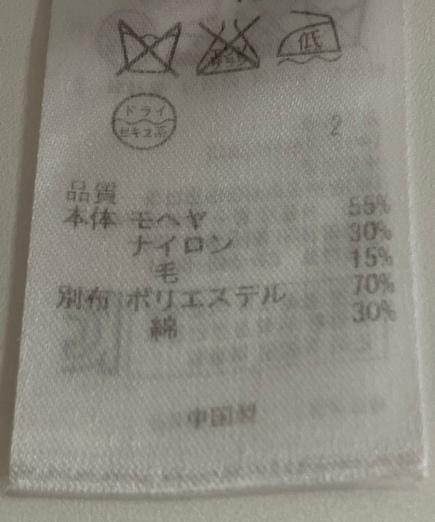 ONWARD Reuse Park 【ICB】ニット秋冬 グレー