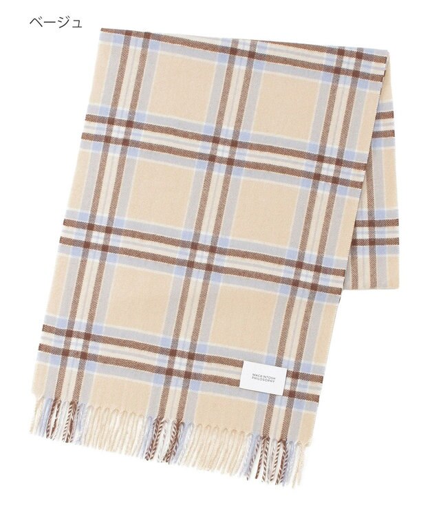 MOONBAT MACKINTOSH PHILOSOPHY(マッキントッシュ フィロソフィー）カシミヤ100％ クラシカルチェックマフラー ベージュ