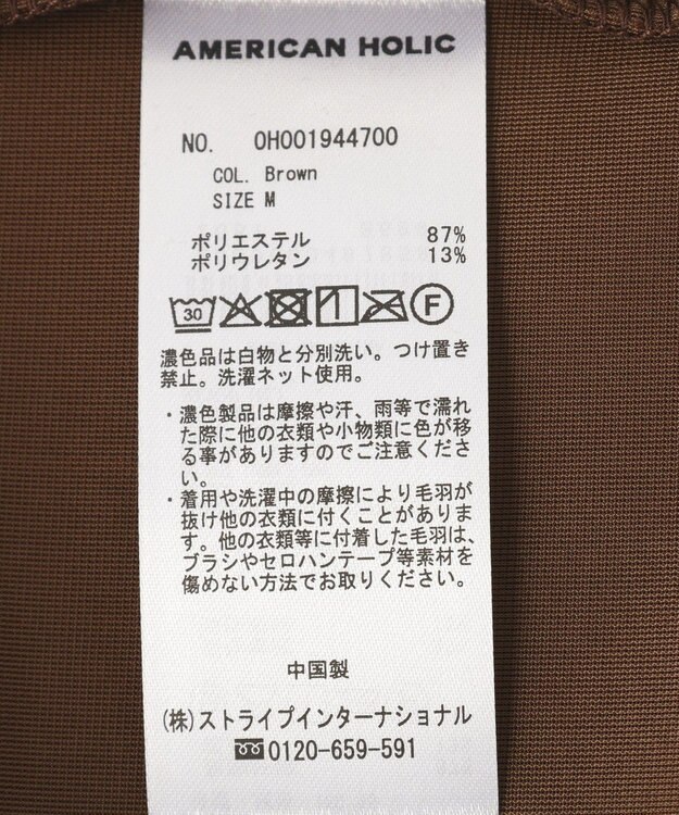 AMERICAN HOLIC シアーベロアタンクトップ Brown