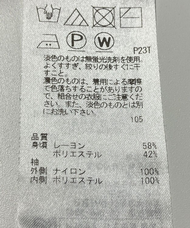 ONWARD Reuse Park 【組曲】ニット秋冬 ブラック