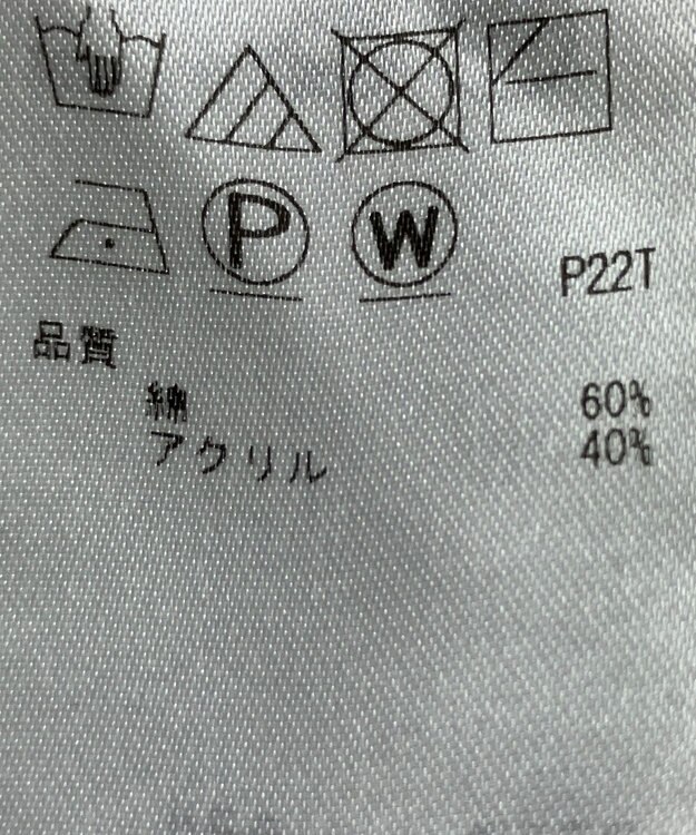 ONWARD Reuse Park 【23区】ニット秋冬 ネイビー