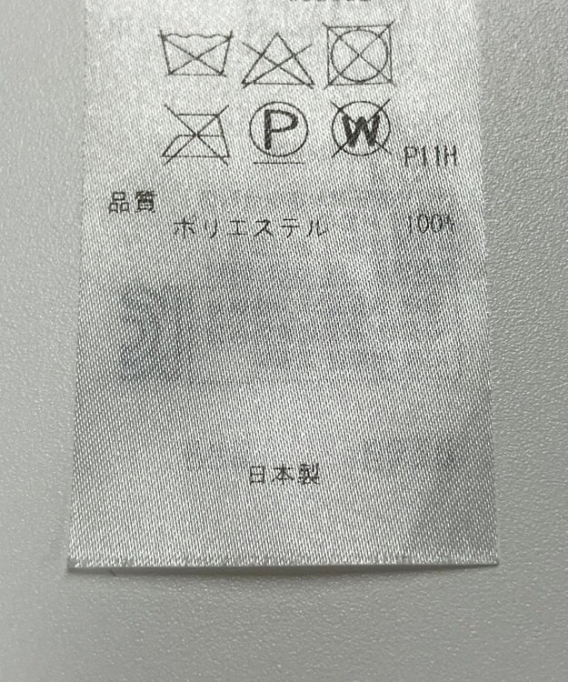 ONWARD Reuse Park 【23区】スカート秋冬 ブラック