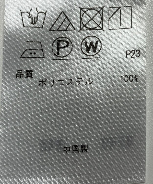 ONWARD Reuse Park 【組曲】カットソー春夏 グリーン