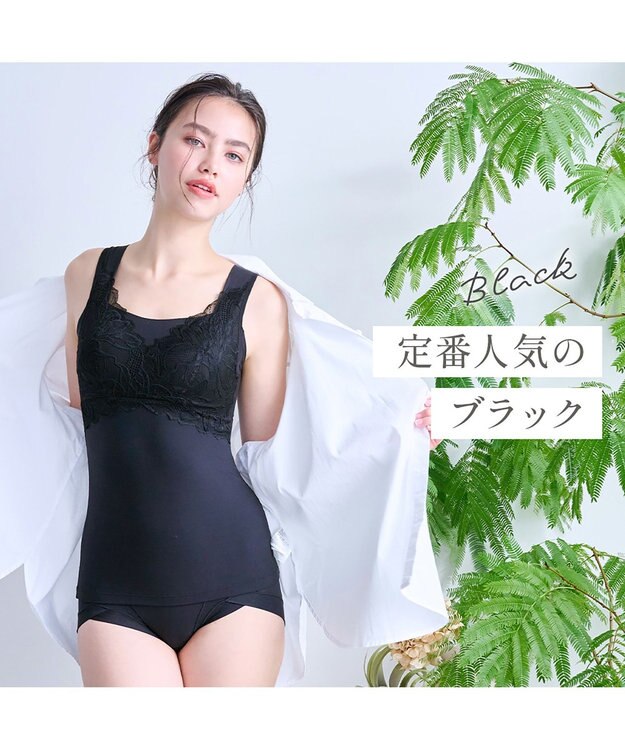 BRADELIS New York 【BRADELIS NewYork peace】シルク混素肌しっとりハッピーバストキャミ26 補正下着 カップ付き ブラトップ ブラキャミソール シェイパー ブラック