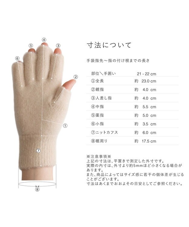 ORuKuBET ソフトニットグローブ(WOMEN) アイボリー