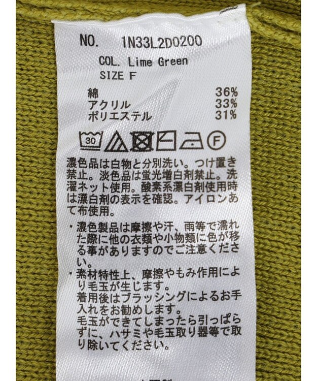 earth music&ecology クルーネックミドル丈カーディガン Lime Green